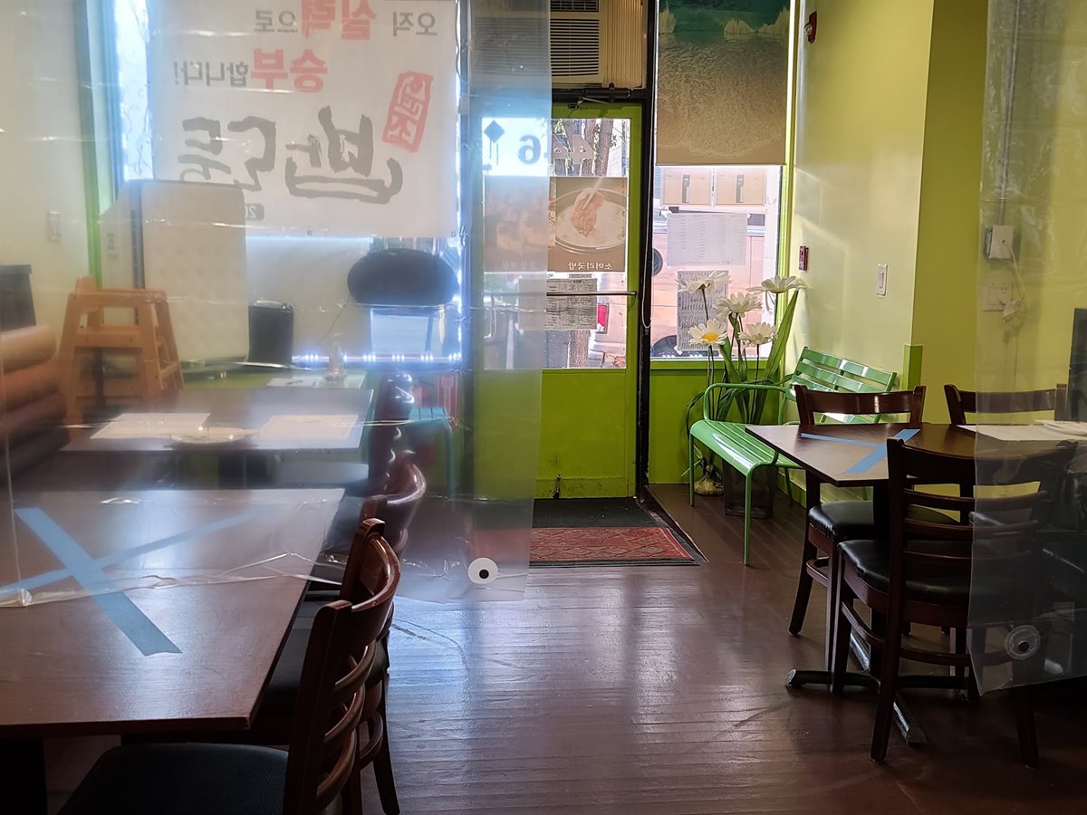 밥도둑 뉴저지 BAPDODUK